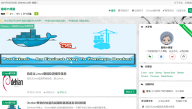 基于OneBlog开源,实现个人博客网站(一) 基于OneBlog开源,实现个人博客网站(一)