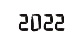 牛年回首,虎年大吉! 牛年回首,虎年大吉!