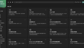 Docker方式部署it-tools,打造一个在线工具网站 Docker方式部署it-tools,打造一个在线工具网站