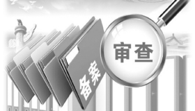 未备案APP小程序将被下架关停,多省份已开展监督检查 未备案APP小程序将被下架关停,多省份已开展监督检查