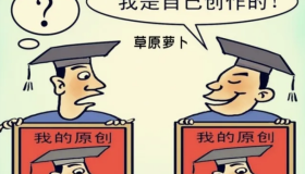 保护知识产权,维护原创精神:面对网站被爬取的困境与解决之道 保护知识产权,维护原创精神:面对网站被爬取的困境与解决之道