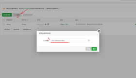 宝塔面板安装MySQL8.0,却找不到初始root密码? 宝塔面板安装MySQL8.0,却找不到初始root密码?