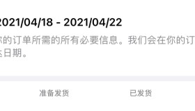 记录Apple官网购买MacBook Air的经历 记录Apple官网购买MacBook Air的经历