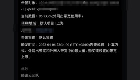 记录Debian系统云服务器带宽占用过高导致访问瘫痪 记录Debian系统云服务器带宽占用过高导致访问瘫痪