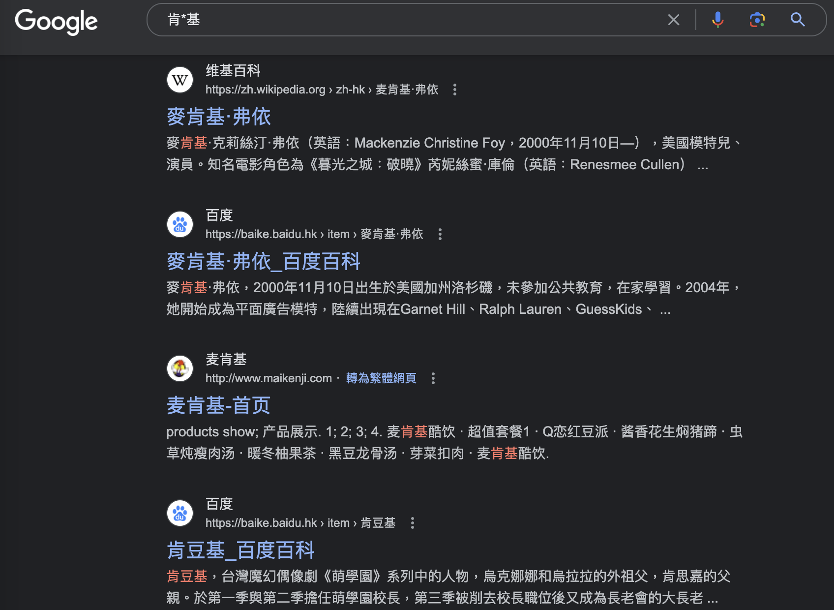 SEO搜索引擎命令大全之二 SEO搜索引擎命令大全之二