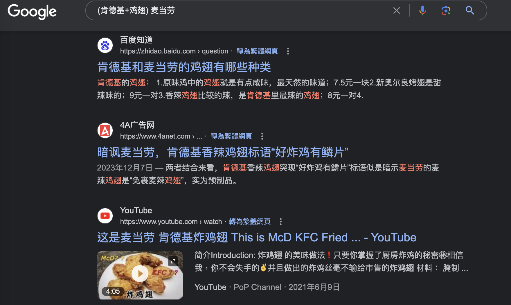 SEO搜索引擎命令大全之二 SEO搜索引擎命令大全之二