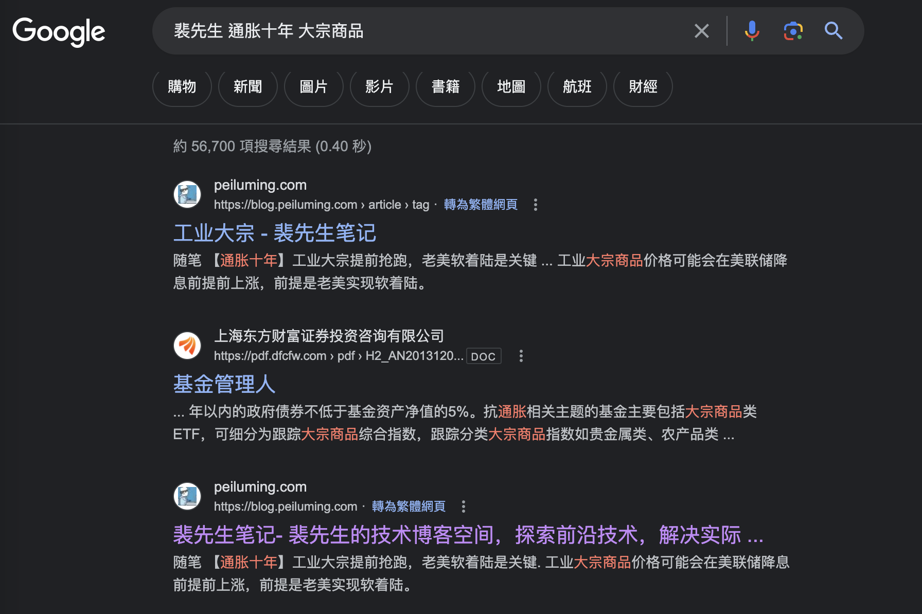 SEO搜索引擎命令大全之二 SEO搜索引擎命令大全之二