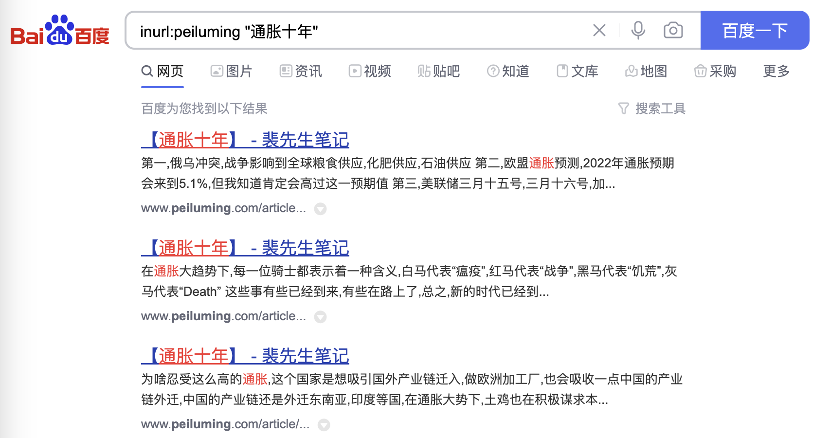 SEO搜索引擎命令大全之二 SEO搜索引擎命令大全之二