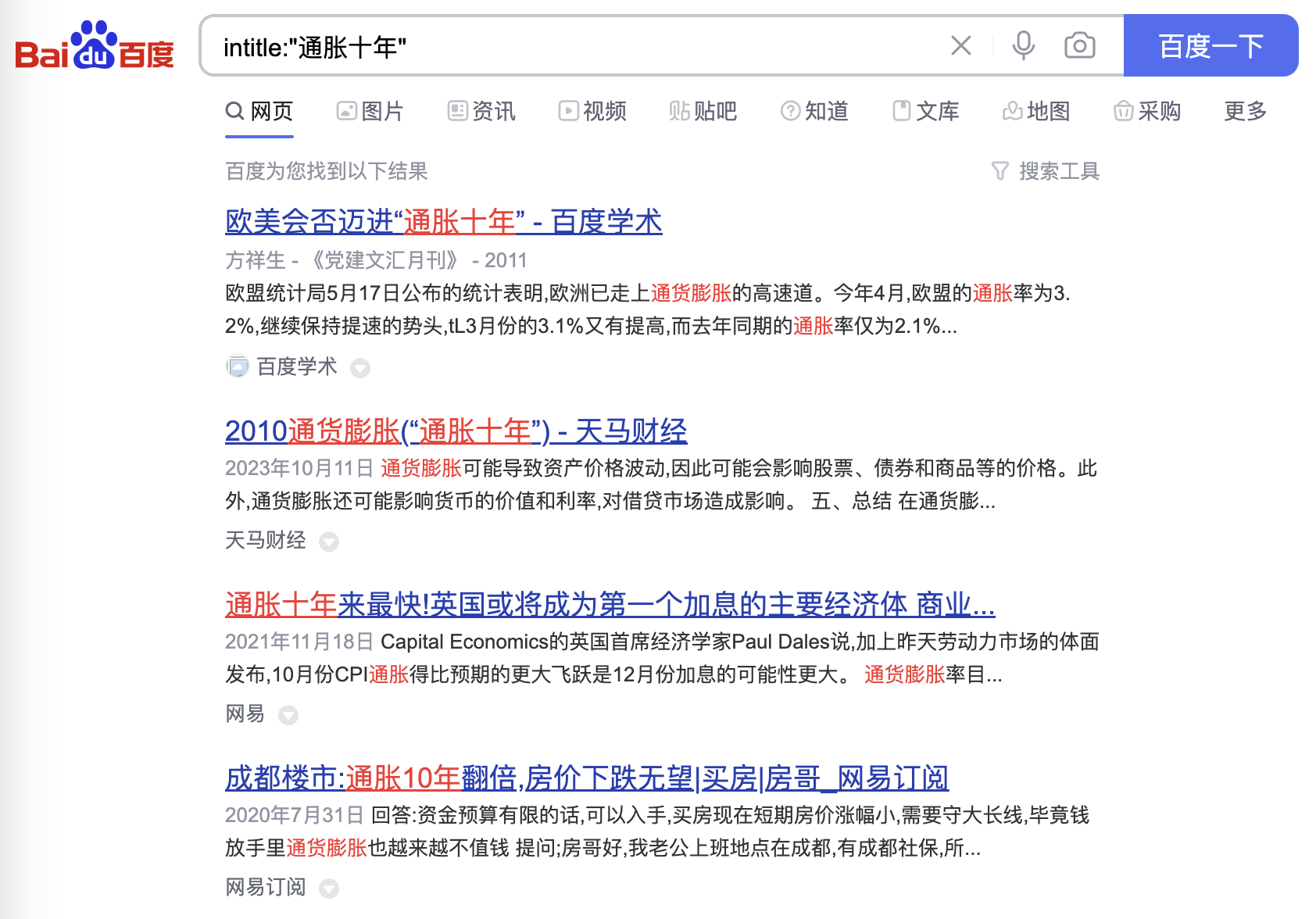 SEO搜索引擎命令大全之二 SEO搜索引擎命令大全之二
