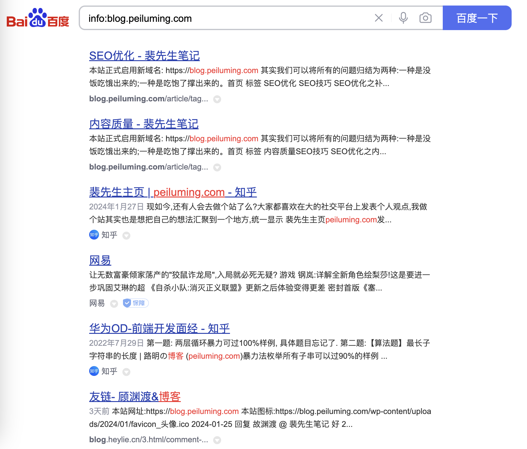 SEO搜索引擎命令大全之二 SEO搜索引擎命令大全之二