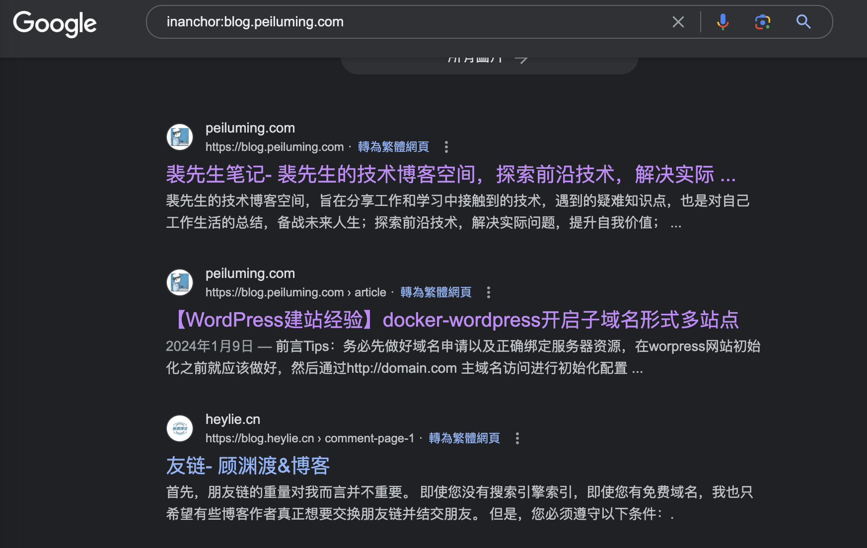 SEO搜索引擎命令大全之二 SEO搜索引擎命令大全之二