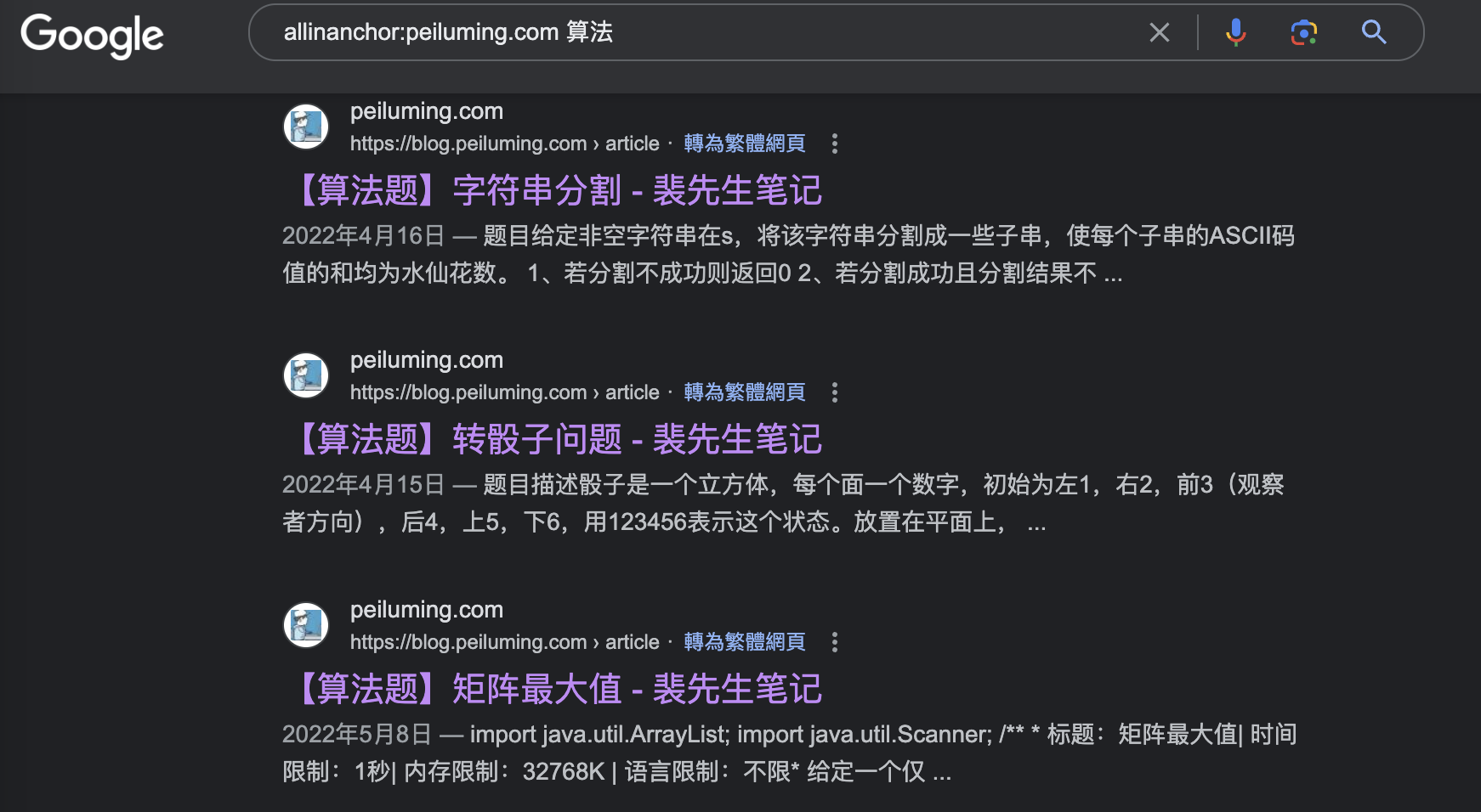 SEO搜索引擎命令大全之二 SEO搜索引擎命令大全之二